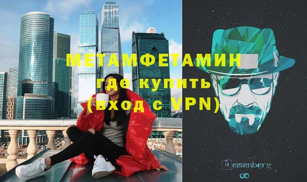 шишки Верхнеуральск