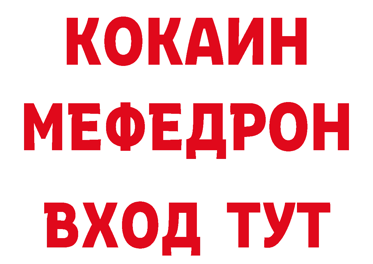 Магазины продажи наркотиков мориарти наркотические препараты Кировск