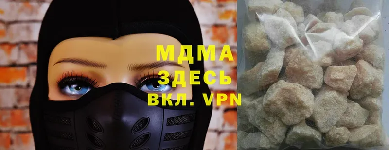 MEGA маркетплейс  дарнет шоп  Кировск  MDMA crystal 